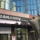 녹천가든휴게소 이미지