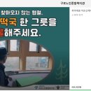 킹소주방 - 경주시 북부리1길 8 | 킹소주방