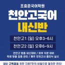 국어당국어학원 네이버블로그