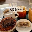 수원-0291 | 엔조희커피 수원 영통 디저트 카페 / 내돈내산 추천
