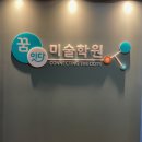 국어잇다학원