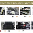 희망세차장 이미지