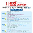이제이투어(주) 이미지