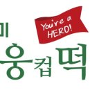오직미주식회사