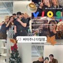 바이주니헤어여서동