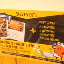 이차돌(대구들안길점) 이미지