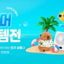 득템 이미지
