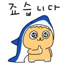 크로플덕 오리아가씨 네이버블로그