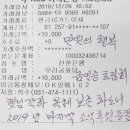 2019-주102 이미지