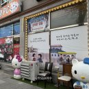 영희축산 이미지