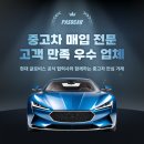 OK카정비 | [강북 중고차 매입] 포드 익스플로러 중고차 수출 | 수출 인기 많은 포드, 사고차도 OK