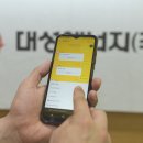 대성이용 헤럴드경제