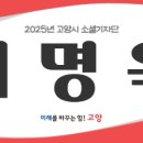 고양대로1432번길 이미지