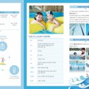 월드수영센터 이미지