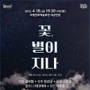 꽃,별이지나 이미지