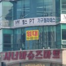 뉴욕훼미리치킨
