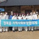 대한연탄사업 이미지