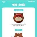 배스킨라빈스충북덕산점