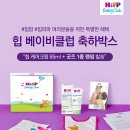 주식회사 삼경