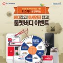 아일랜드 골프존 이미지