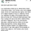 진짜 진짜 이상한 변호사 우영우 이미지