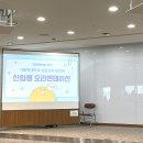 가톨릭대학교 문화영성대학원 | 가톨릭대학교 상담심리대학원 상담학과 신입생 오리엔테이션 후기