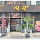 성원한우 이미지