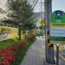 각화제(각화저수지) 이미지