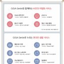 지니커뮤니케이션 이미지