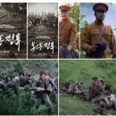 * (2026.10.03) 봉오동전투 - 원신연 이미지