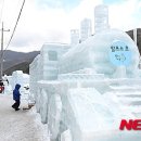 알프스마을 이미지