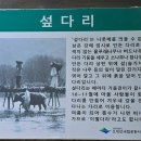 [평창 가볼만한곳] 조선왕조실록과 왕실족보 보관 ＜오대산사고＞ 사각과 선원보각. 1992년 복원, 깊은 오대산속, 우리 기록정신의 정수 이미지