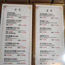 미가차이나 - 화성시 화성로 590 | 안성 현지인 추천 맛집? '미가차이나 안성공도점' 해물짬뽕 후기