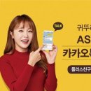 귀뚜라미스포츠