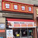 맥주가게킹 이미지