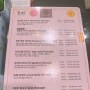 라온SPA