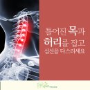 이동관한의원 이미지