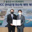 (주)비앤지 이미지