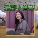 대전보건진료소 이미지