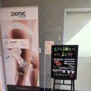 박물관역 1번출구(부산방향) 이미지