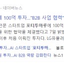 티와이컴퍼니 이미지