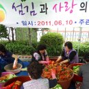 성남동주민센터 이미지