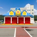 소방안전체험관 이미지