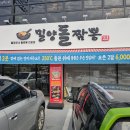 오늘은돌짜장짬뽕