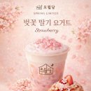 오월당