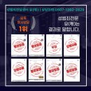 변호사박성현법률사무소 이미지