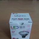 (LG전자) 가정용 할로겐램프 대체용 LED MR16 4W (주백색)제품을 저렴하게 공급합니다. 이미지