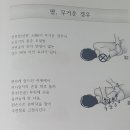 수정재활교육원 이미지