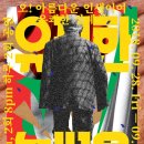 솜리문화예술회관_소공연장 이미지