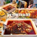 주유천하 | 연남 맛집 반티엔야오 카오위 중국현지맛 그대로 홍대 중식당